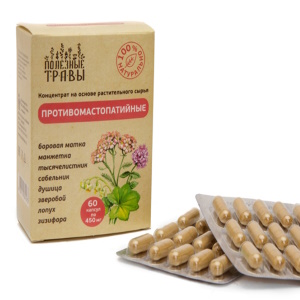 купить Противомастопатийные