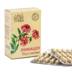 купить Эхинацея (экстракт)