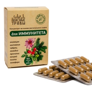 купить Для иммунитета