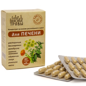 купить Для печени