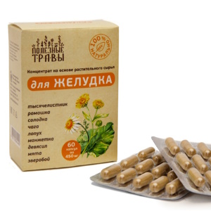 купить Для желудка